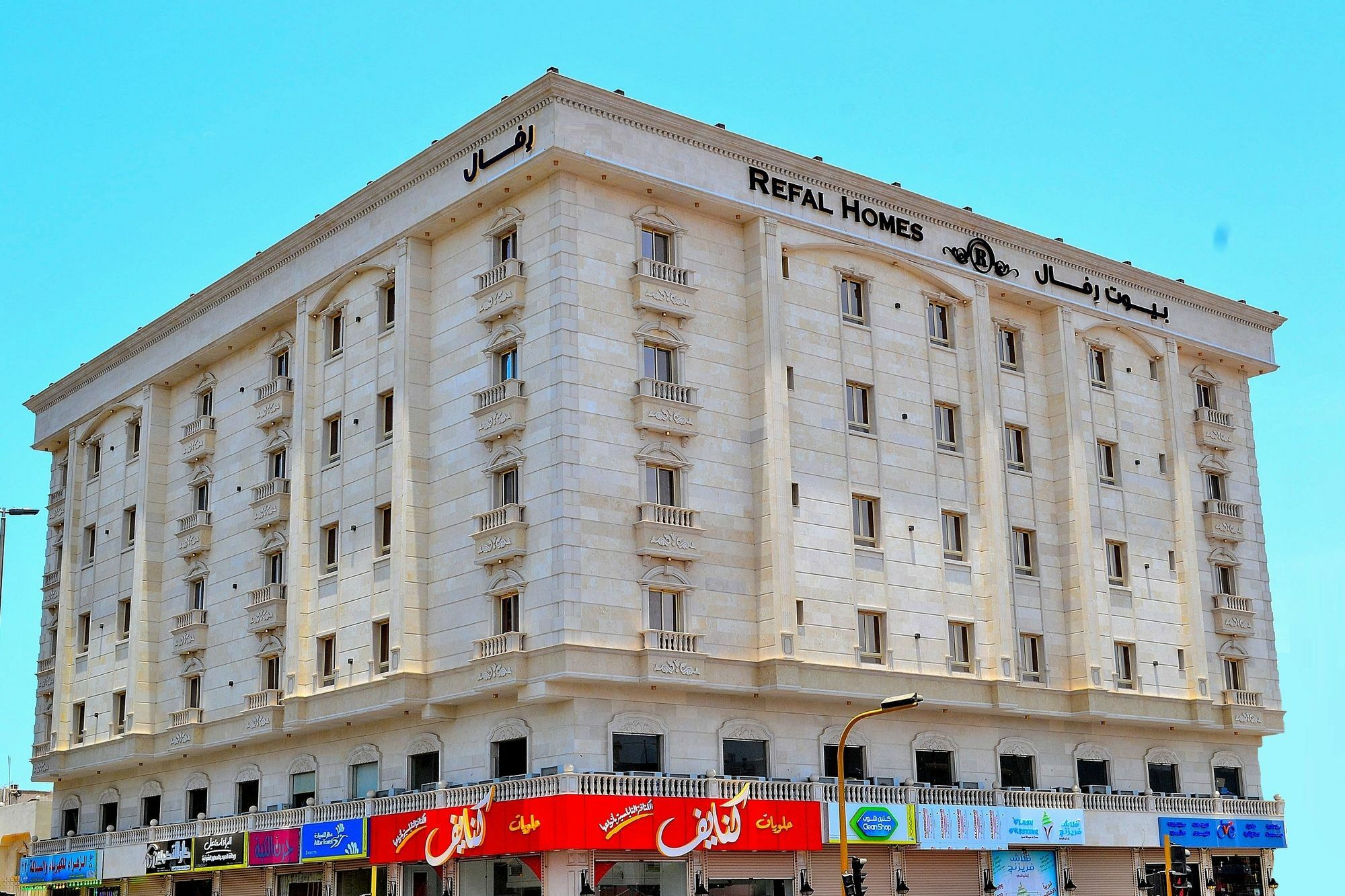 Refal Homes Jeddah Exterior foto